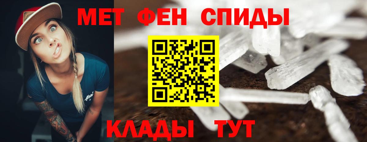 Amphetamine 97% Воскресенск