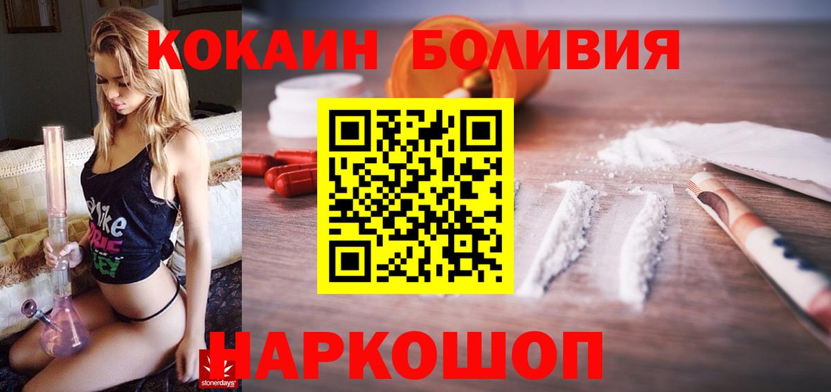 Cocaine VHQ Воскресенск