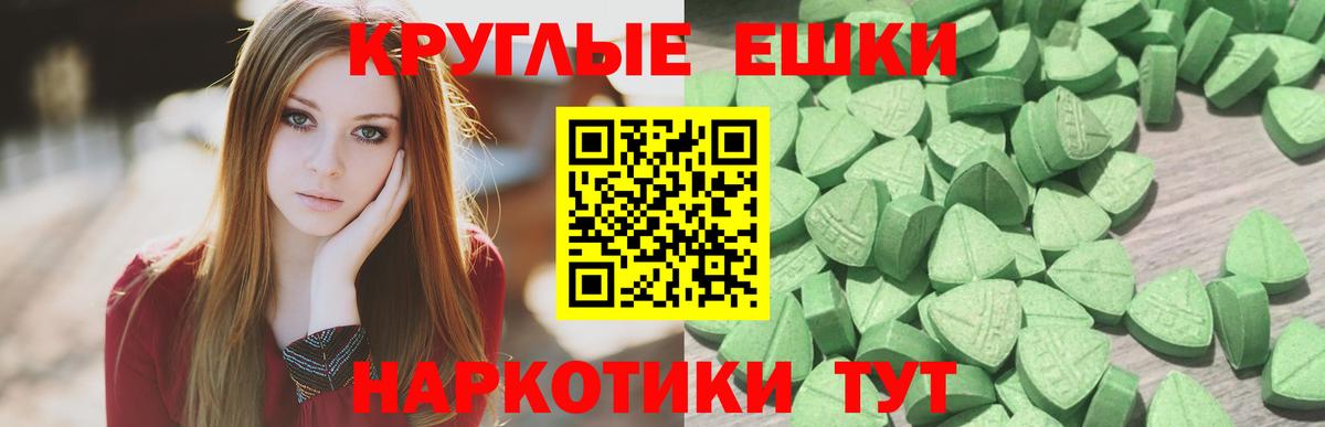 ЭКСТАЗИ 250 мг  Вход с VPN  Воскресенск  Экстази DUBAI 