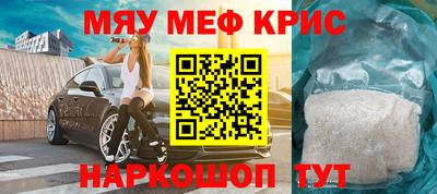 соль ск Бердск