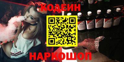 соль ск Бердск
