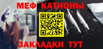 каннабис Белорецк
