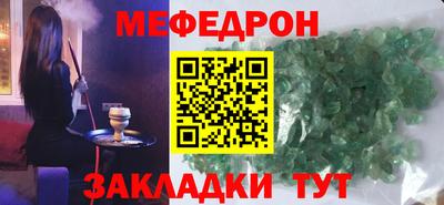 спайс Белореченск