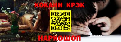соль ск Бердск