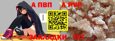 каннабис Белорецк