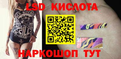 каннабис Белорецк