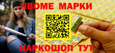 спайс Белореченск