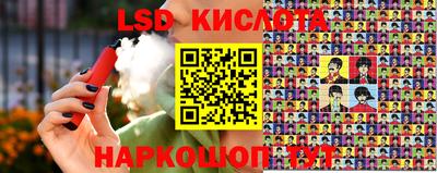 спайс Белореченск