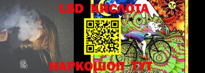 каннабис Белорецк