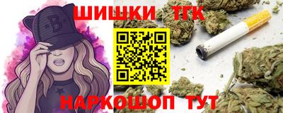 спайс Белореченск