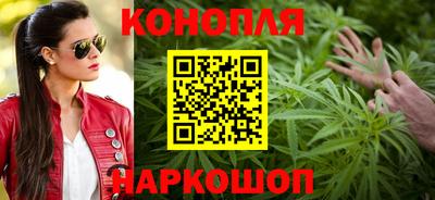 спайс Белореченск