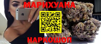 спайс Белореченск