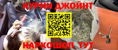 спайс Белореченск