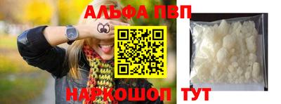 каннабис Белорецк