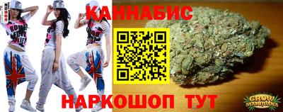 спайс Белореченск