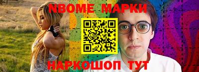 каннабис Белорецк