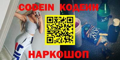 каннабис Белорецк
