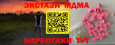 соль ск Бердск