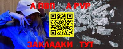 каннабис Белорецк