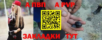 спайс Белореченск