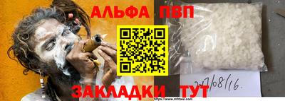 каннабис Белорецк