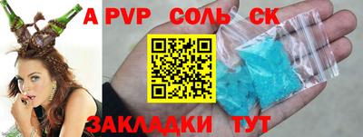 каннабис Белорецк