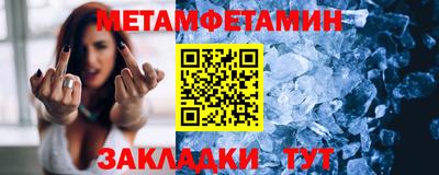 каннабис Белорецк