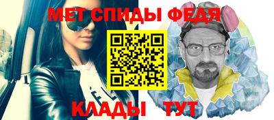 спайс Белореченск