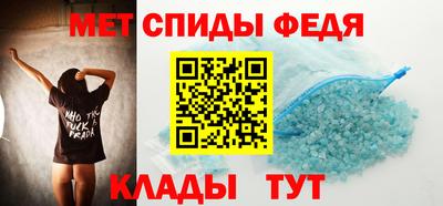 соль ск Бердск
