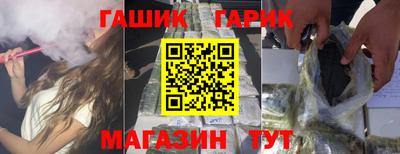 соль ск Бердск