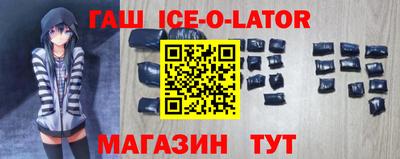 соль ск Бердск