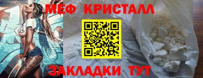 соль ск Бердск