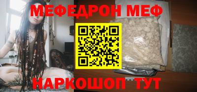 каннабис Белорецк