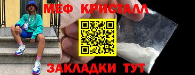 каннабис Белорецк