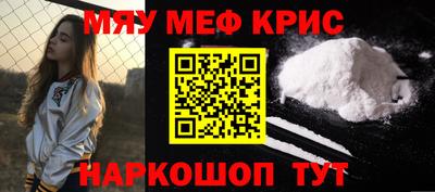 каннабис Белорецк