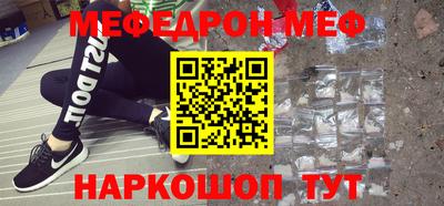 каннабис Белорецк