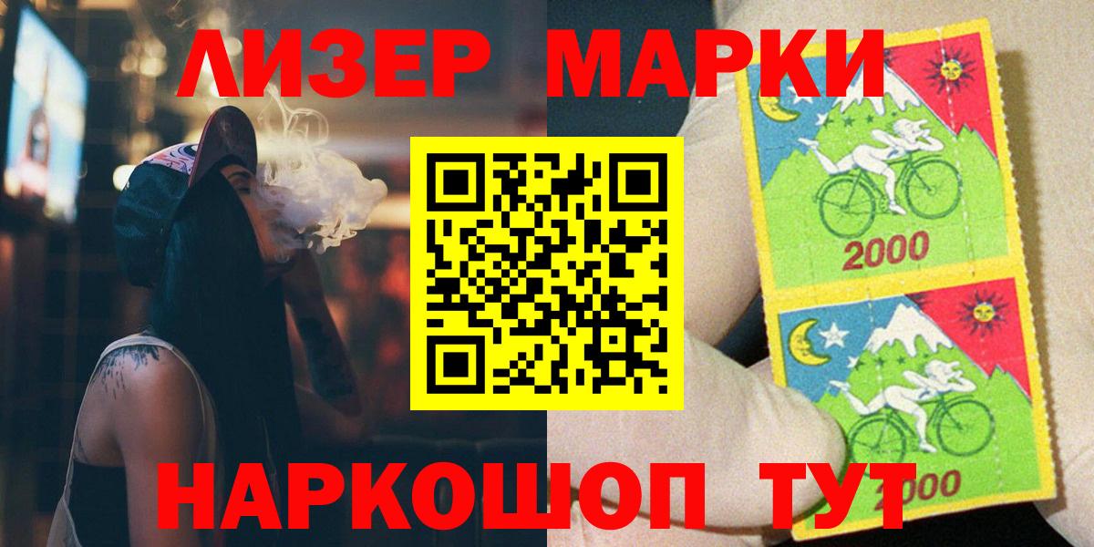 Воскресенск  Лсд 25 экстази ecstasy  Вход с VPN  Лсд 25 экстази  LSD-25 экстази кислота 
