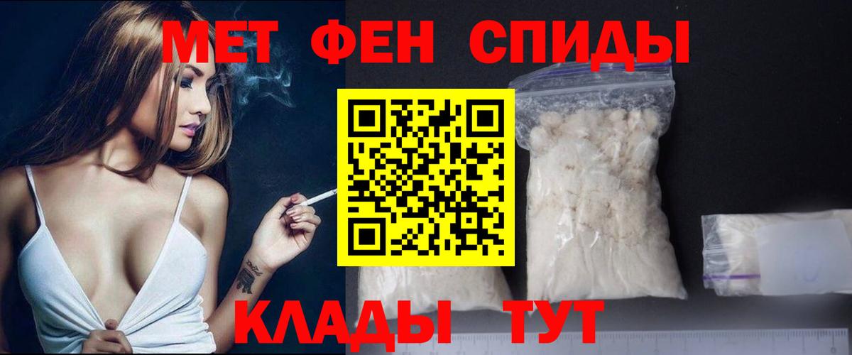 Метамфетамин Methamphetamine  Метамфетамин Methamphetamine  Воскресенск  Вход с VPN 