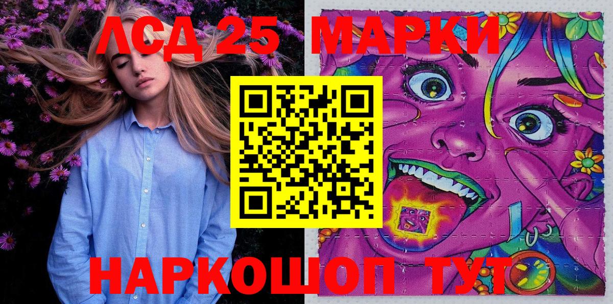 Наркотические марки 1500мкг  Вход с VPN  Наркотические марки  Воскресенск 