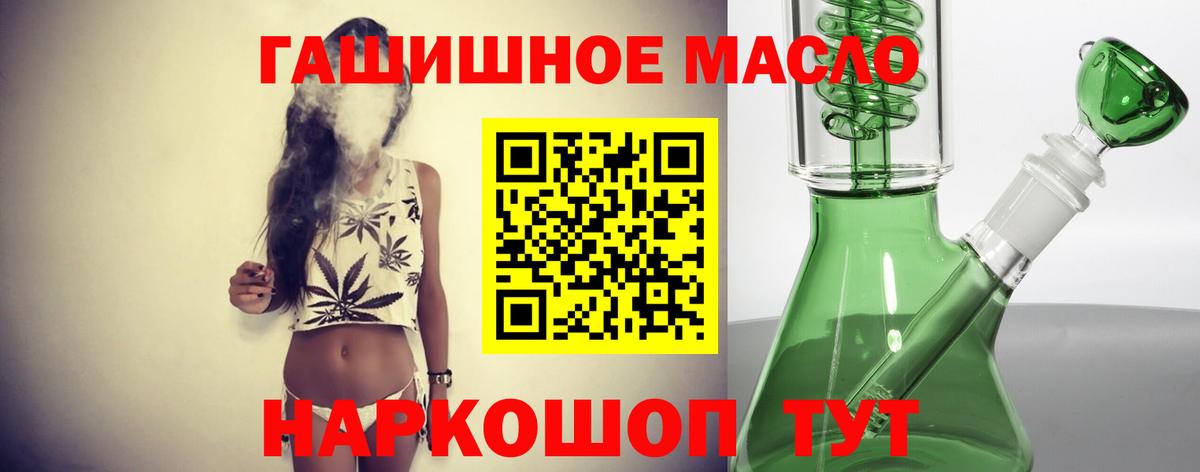 Дистиллят ТГК вейп с тгк  Вход с VPN  ТГК Wax  Воскресенск 