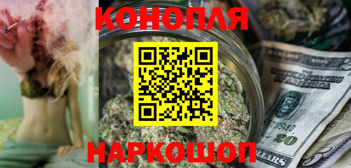 Бошки Шишки White Widow Воскресенск